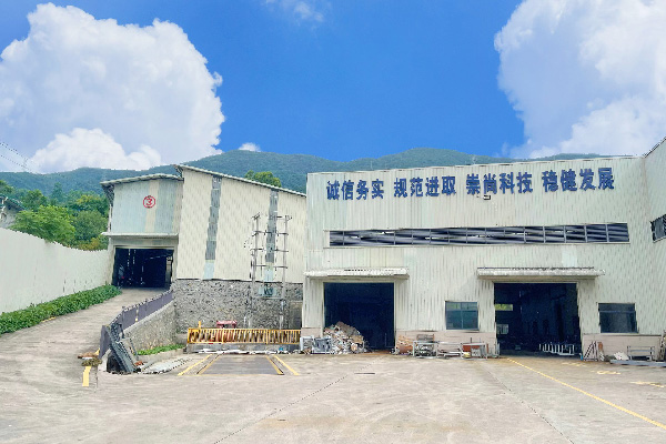 廠房廠貌